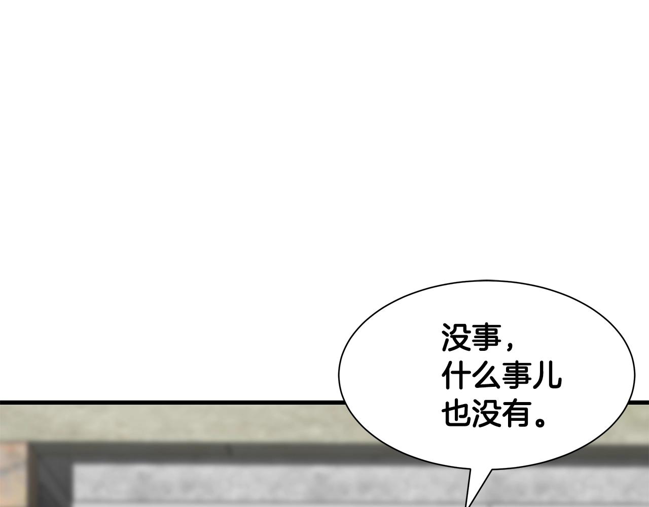 第113话 葬礼210