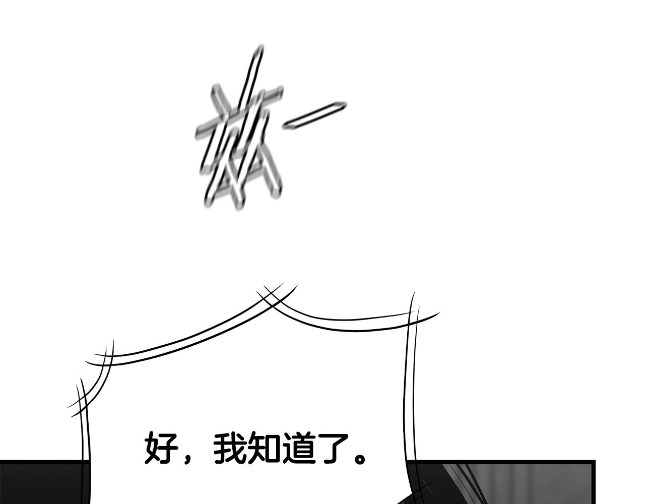 第77话 通话中78