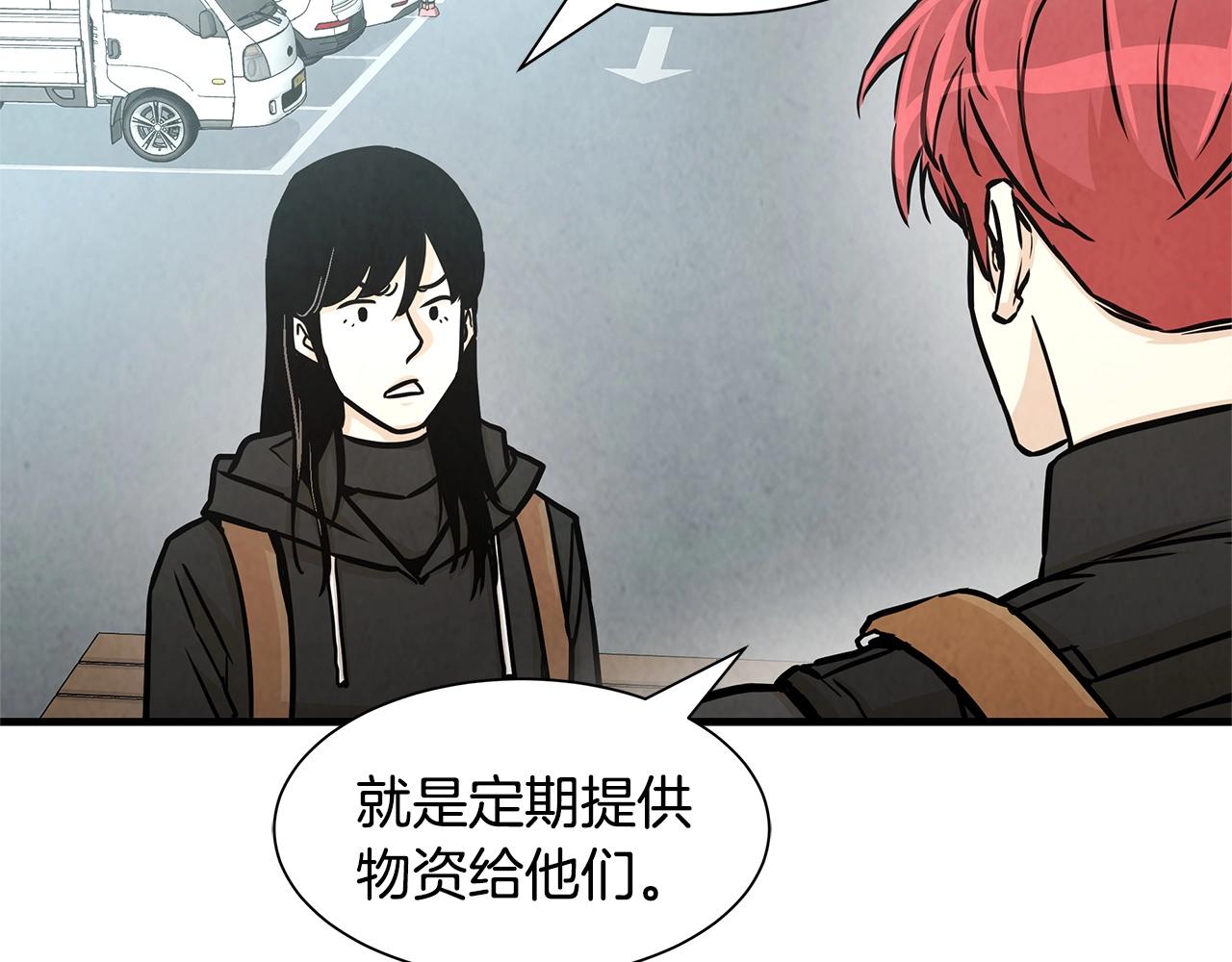 第34话 搜查组出击38