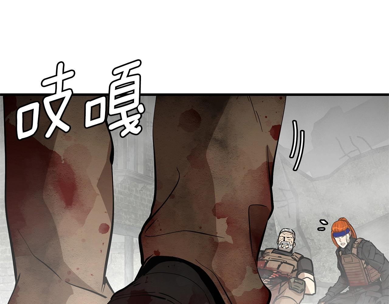 第149话 烈火燃尽146