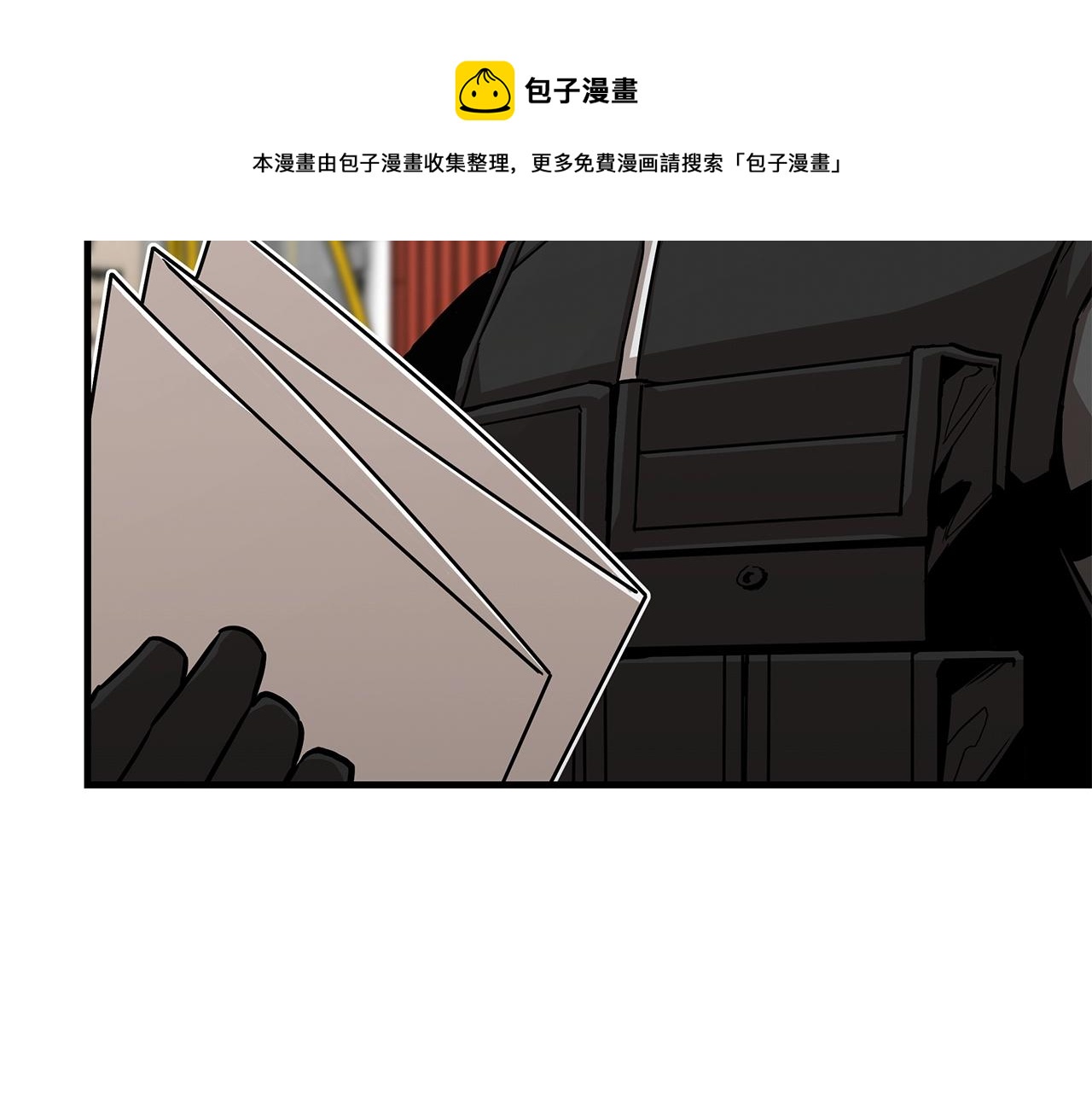 第89话 背叛者的惩罚128