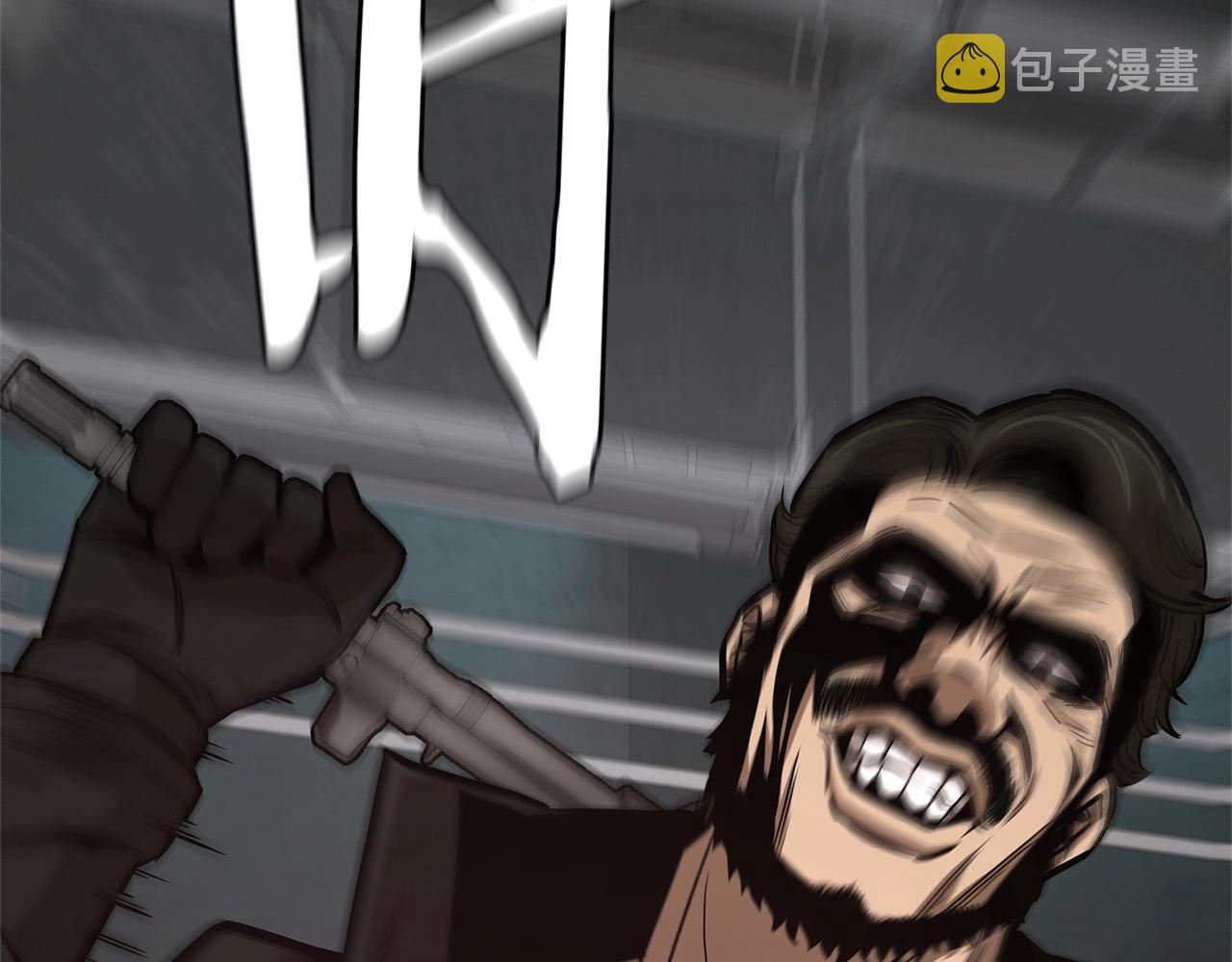 第84话 代恶人105