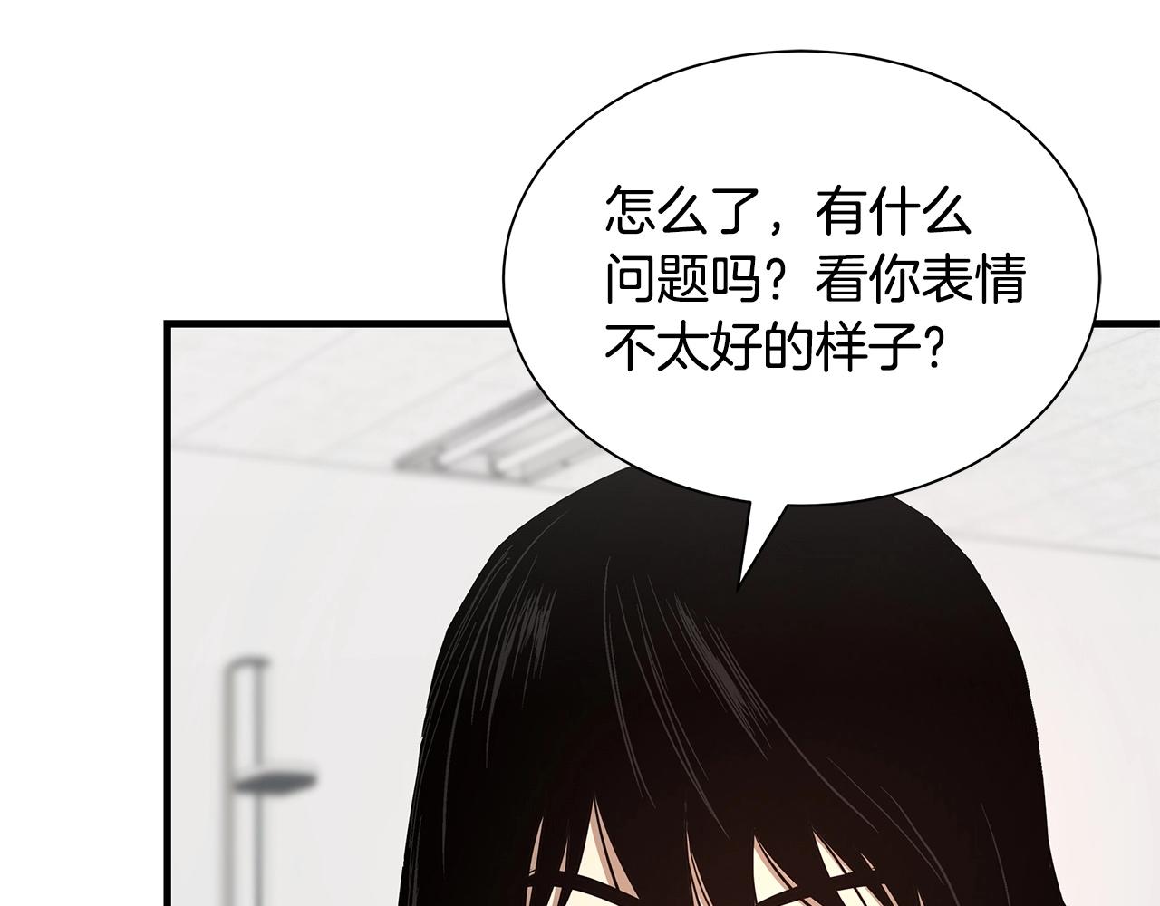 第52话 新的营地25