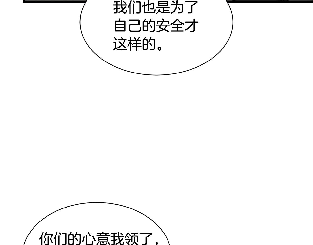 第95话 幸存的小女孩131