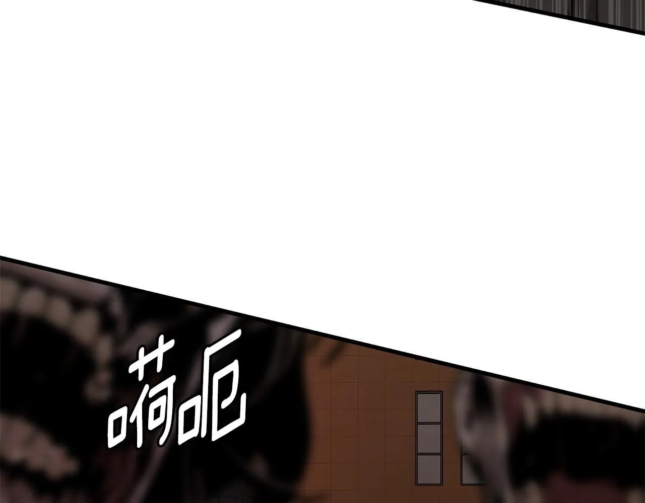 第167话 崩塌的王国76