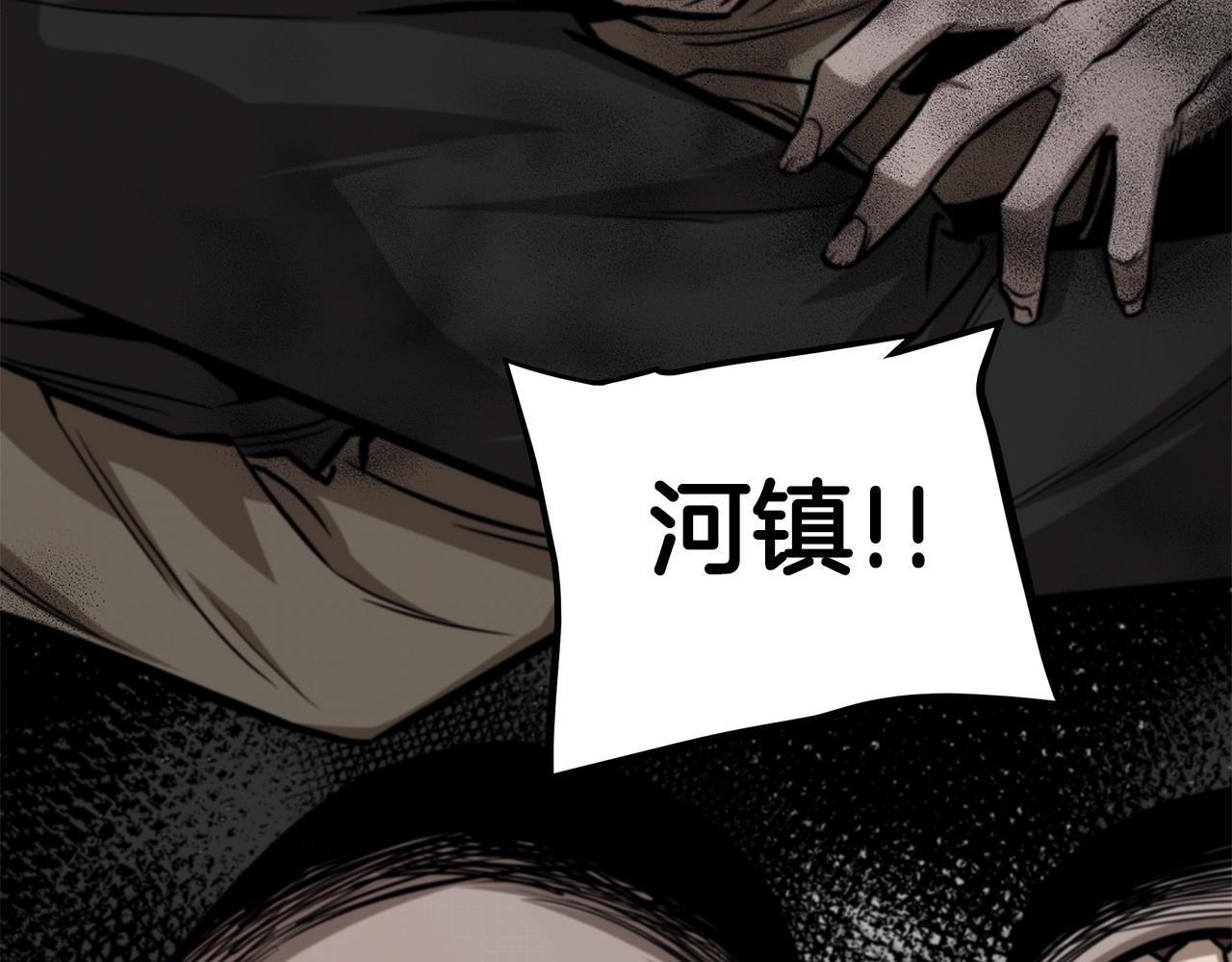 第91话 希望之岛165