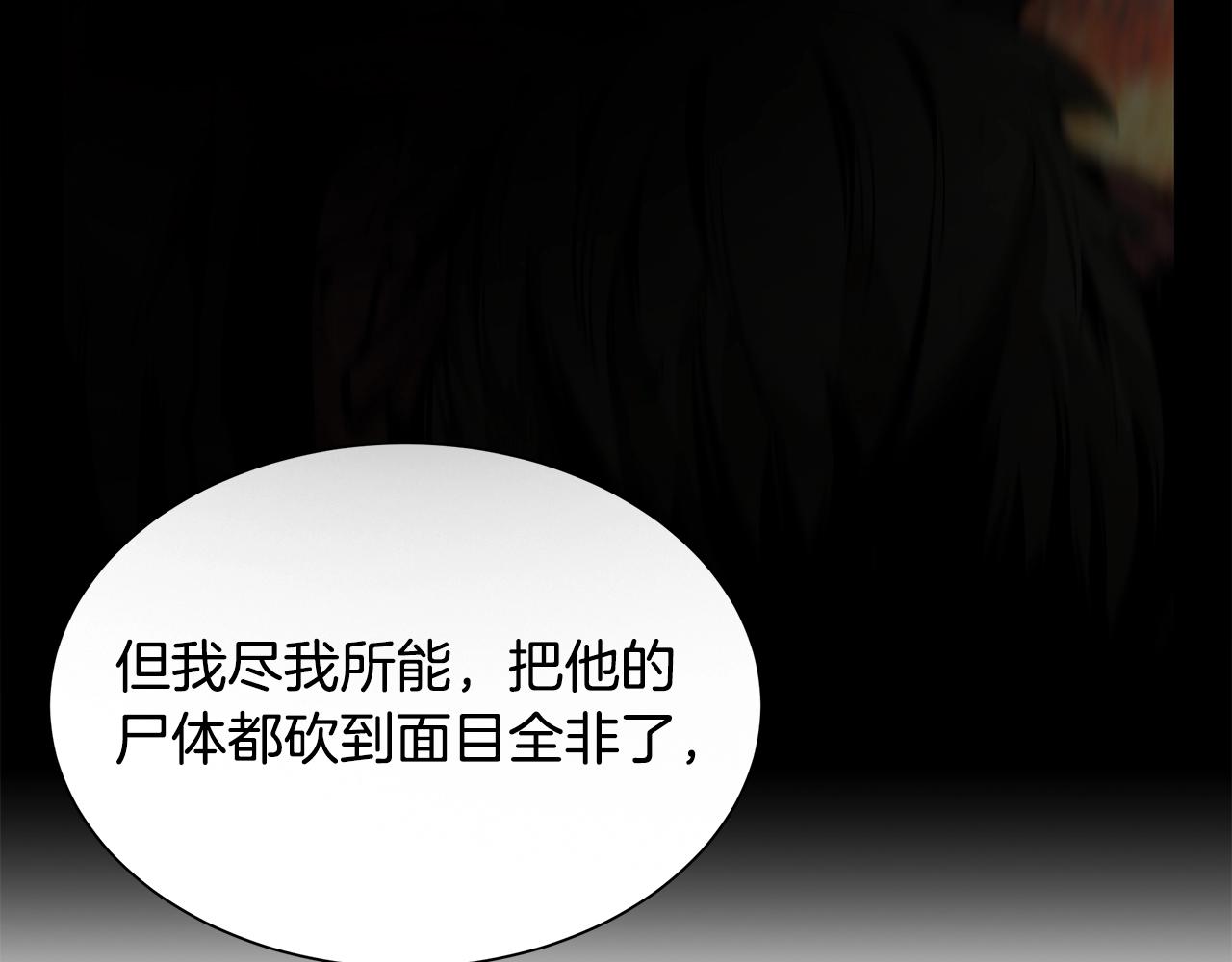 第126话 文成哲85