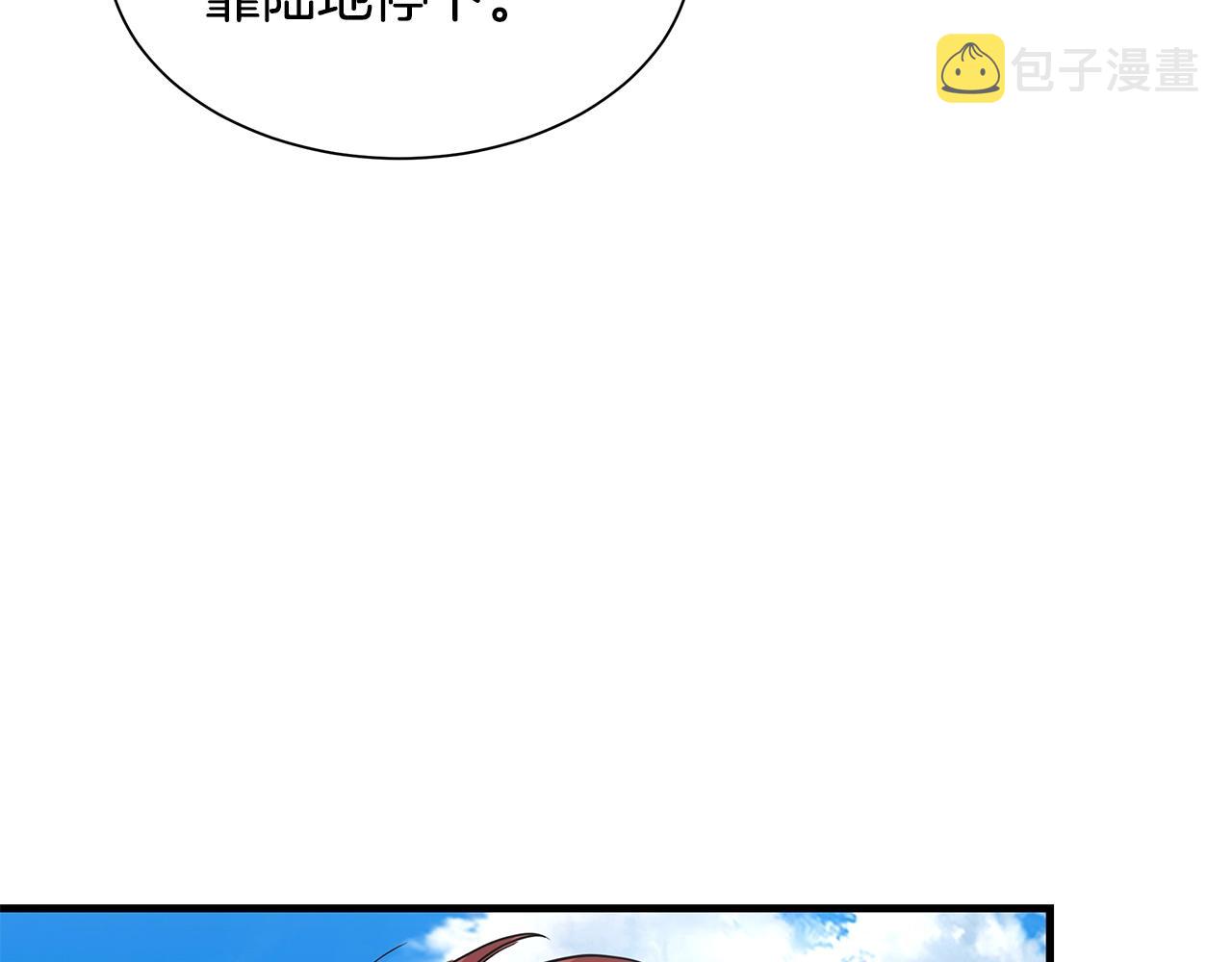 第135话 启航43