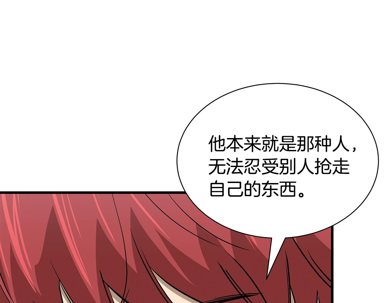 第118话 曾今的伙伴157