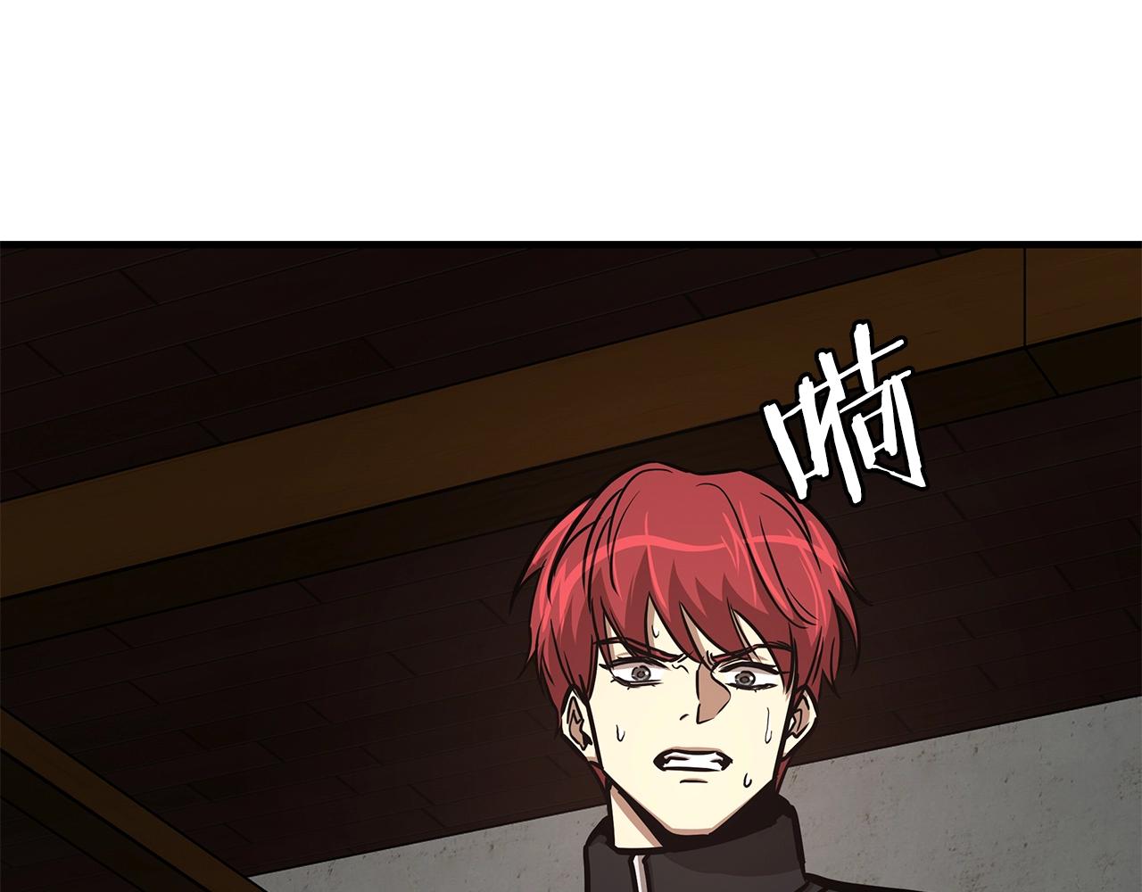 第48话 清算时刻185