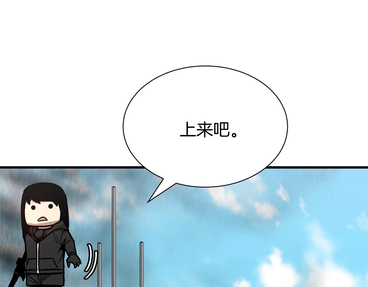 第58话 末日我最帅！154