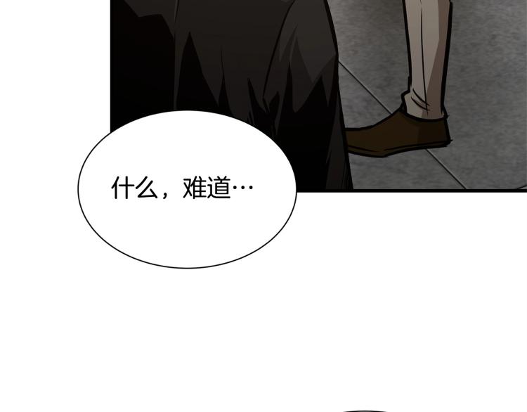 第67话 伪神152