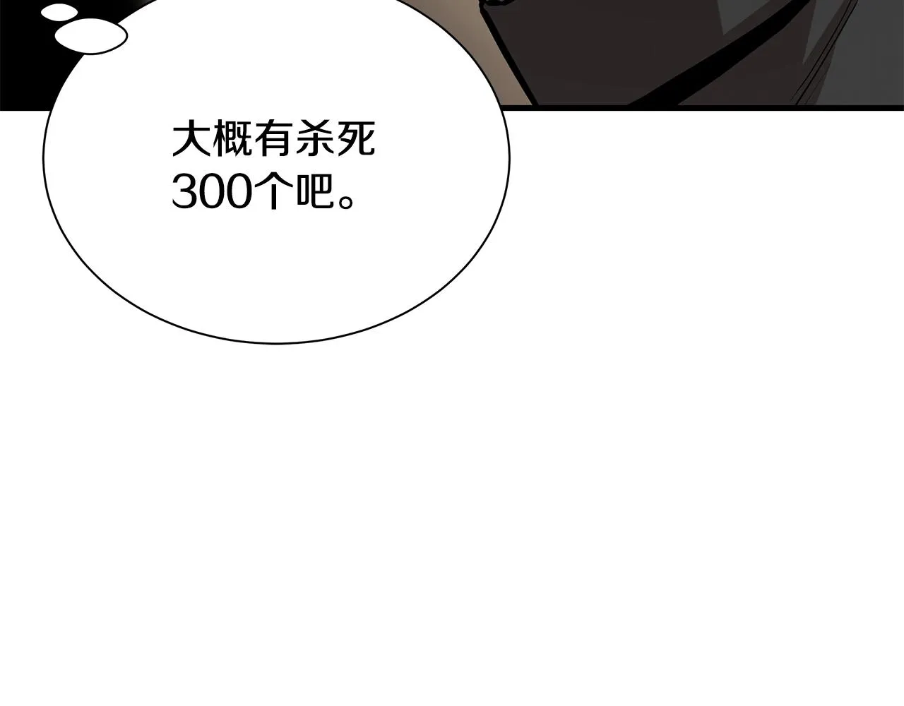 第160话 失控36