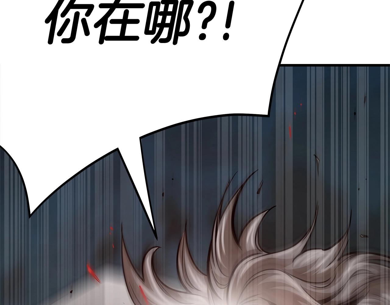 第46话 反杀33