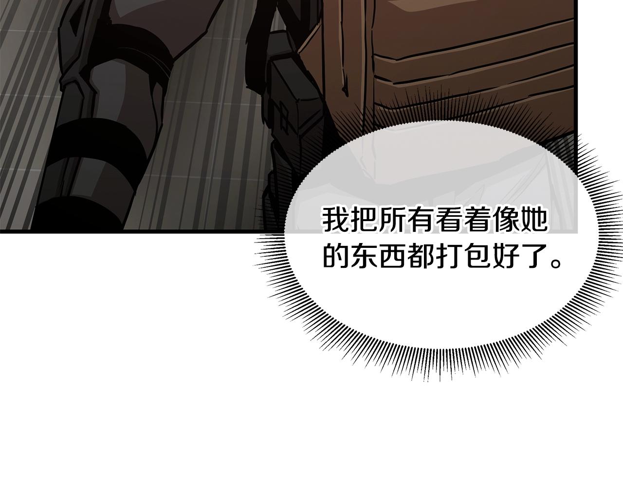 第74话 说出你知道的一切23