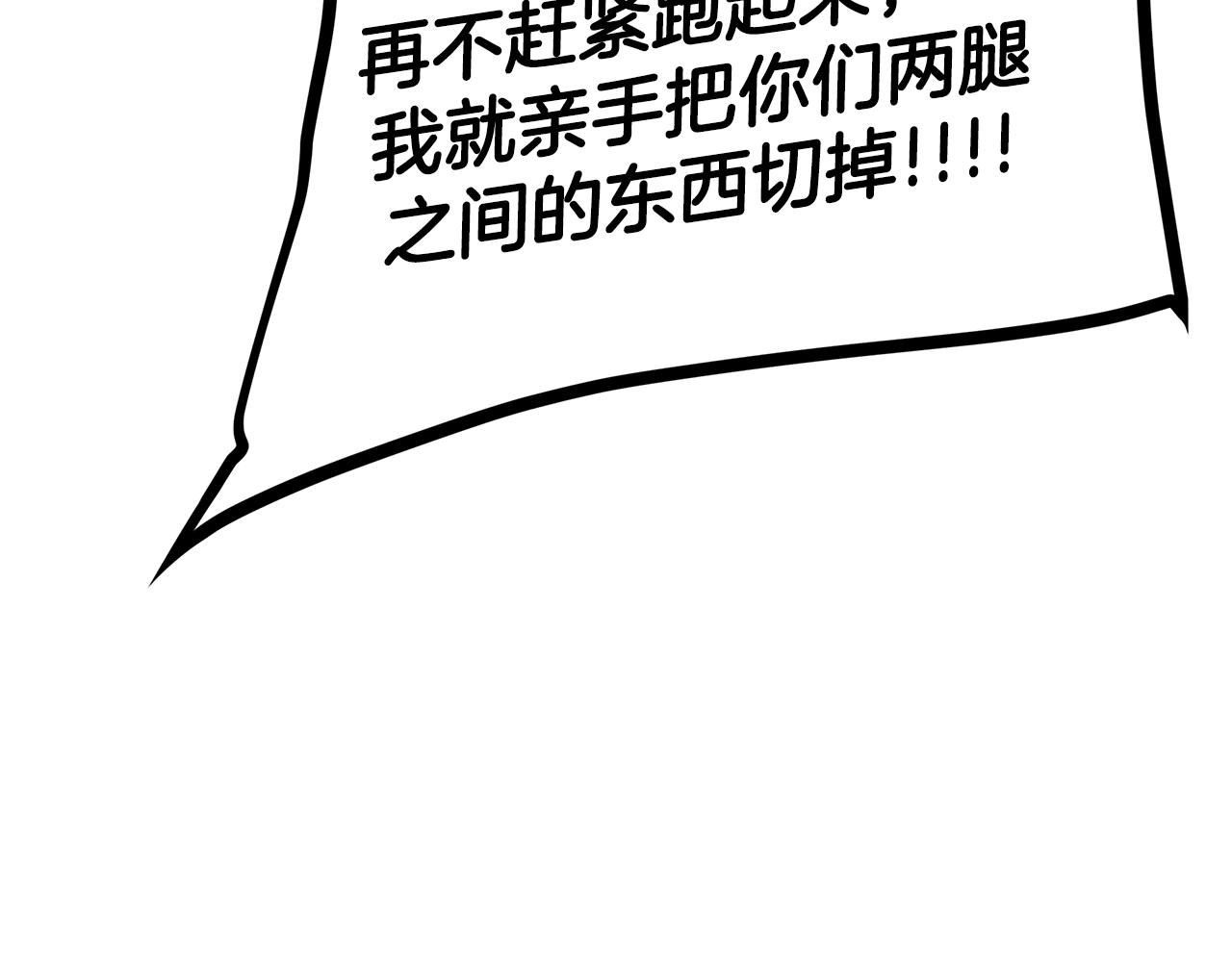 第147话 魔鬼训练70