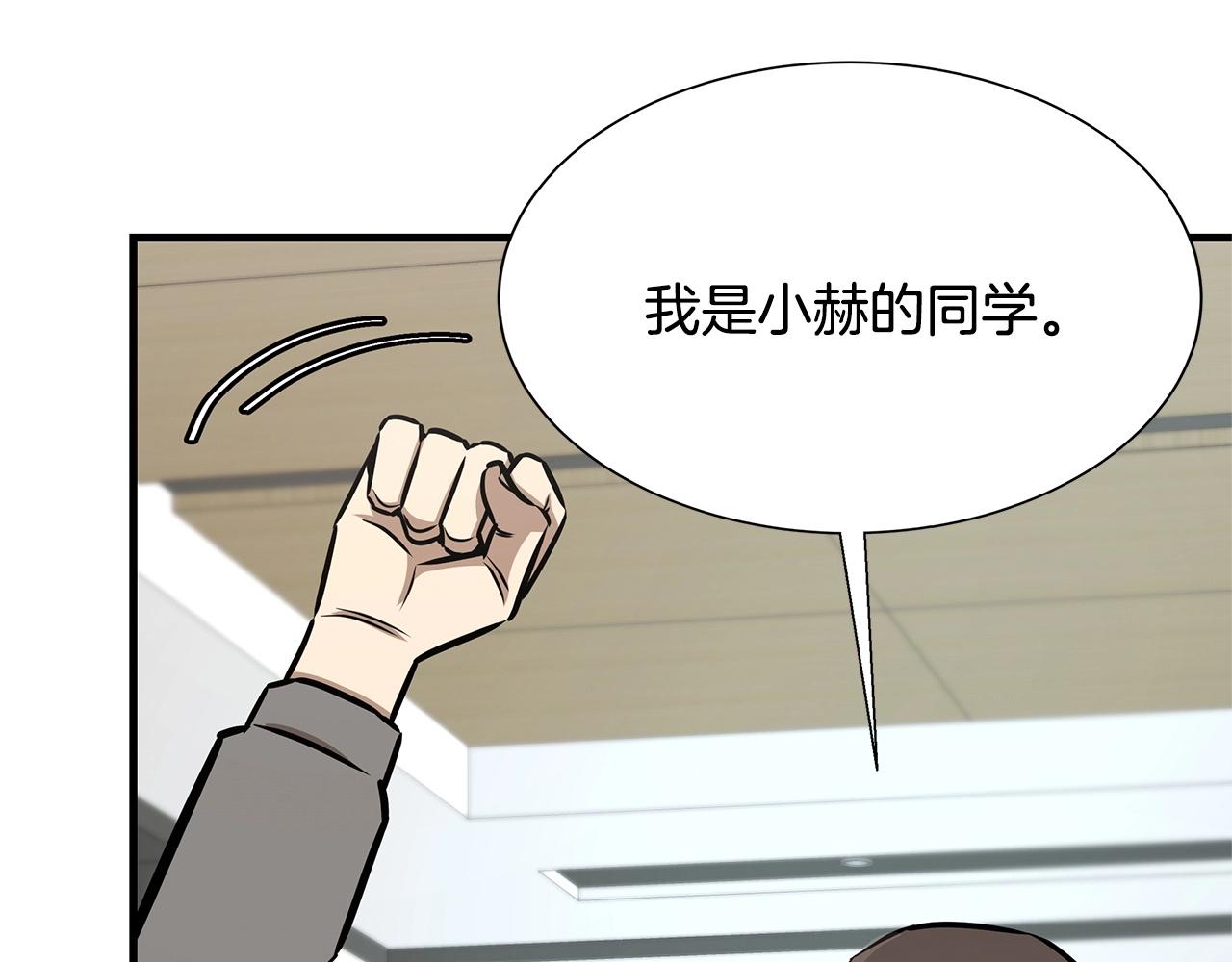 第53话 神的使者64