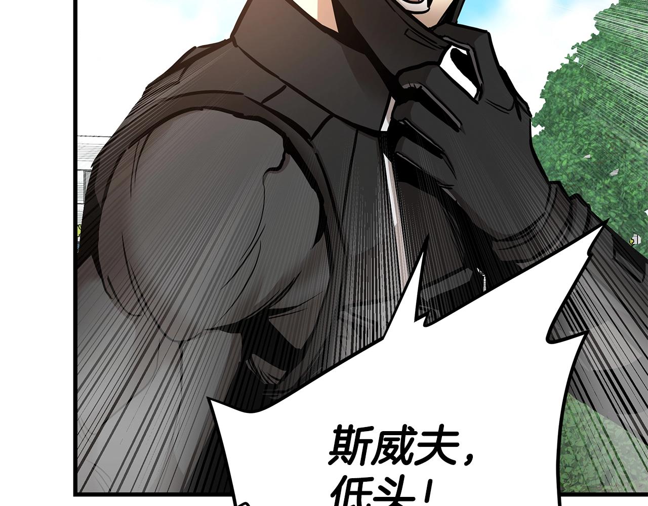 第56话 尸海起舞157