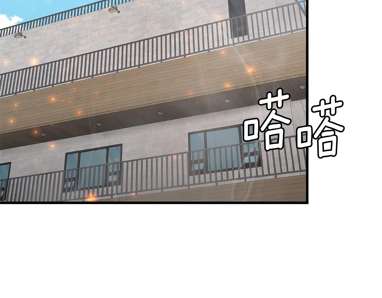 第134话 烧烤派对12