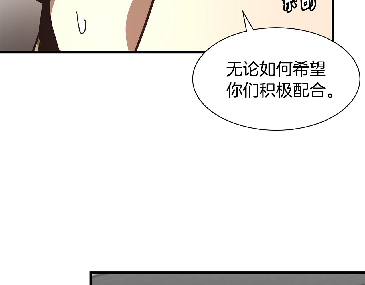 第38话 我赌你的枪离没有子弹42
