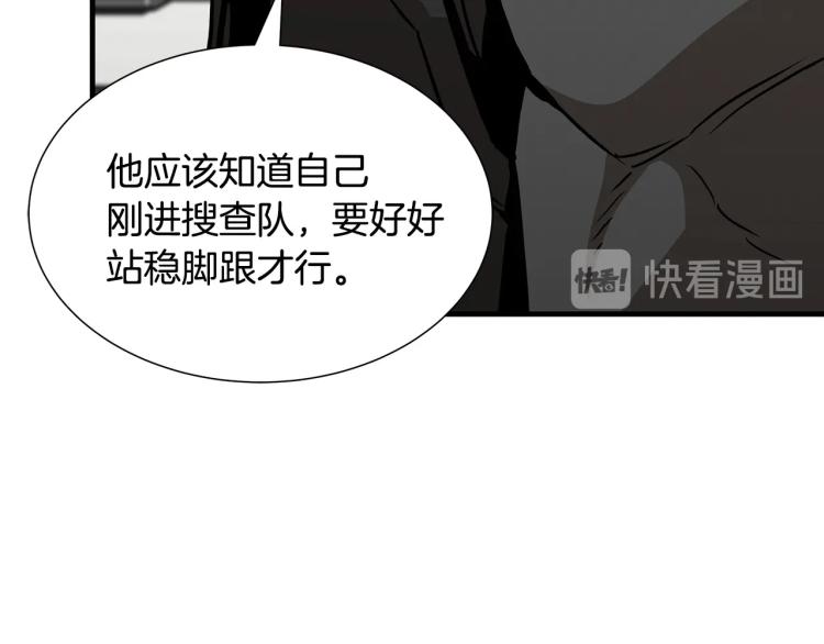 第66话 恶魔！49