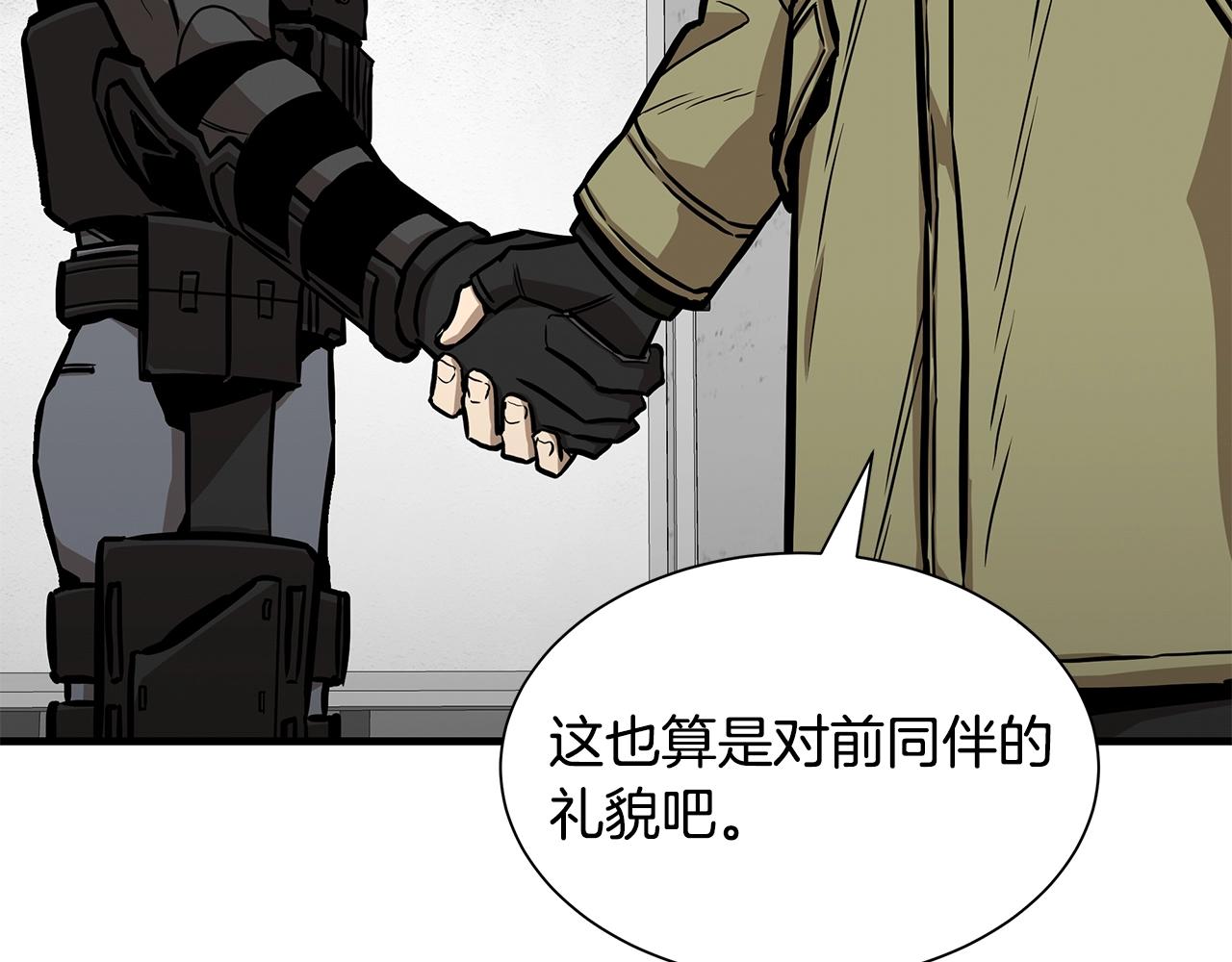 第126话 文成哲46