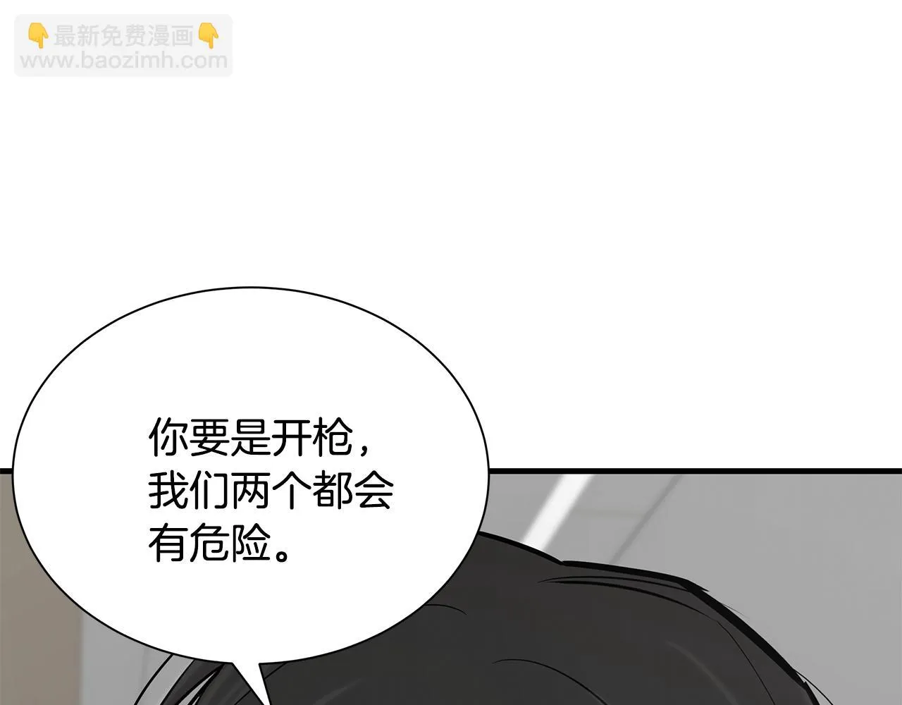第164话 调皮124
