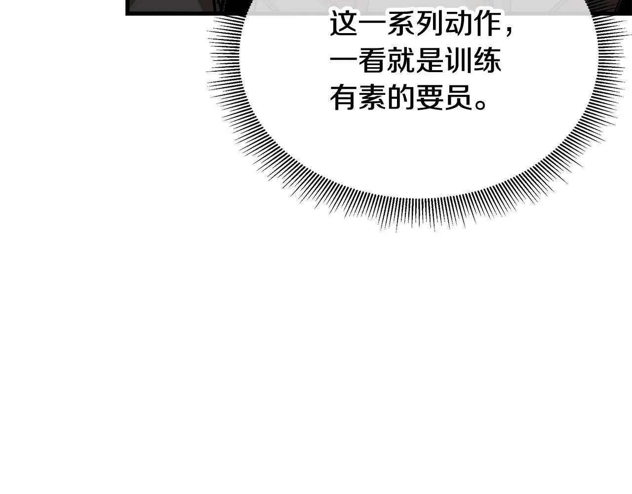 第165话 有魅力的家伙154