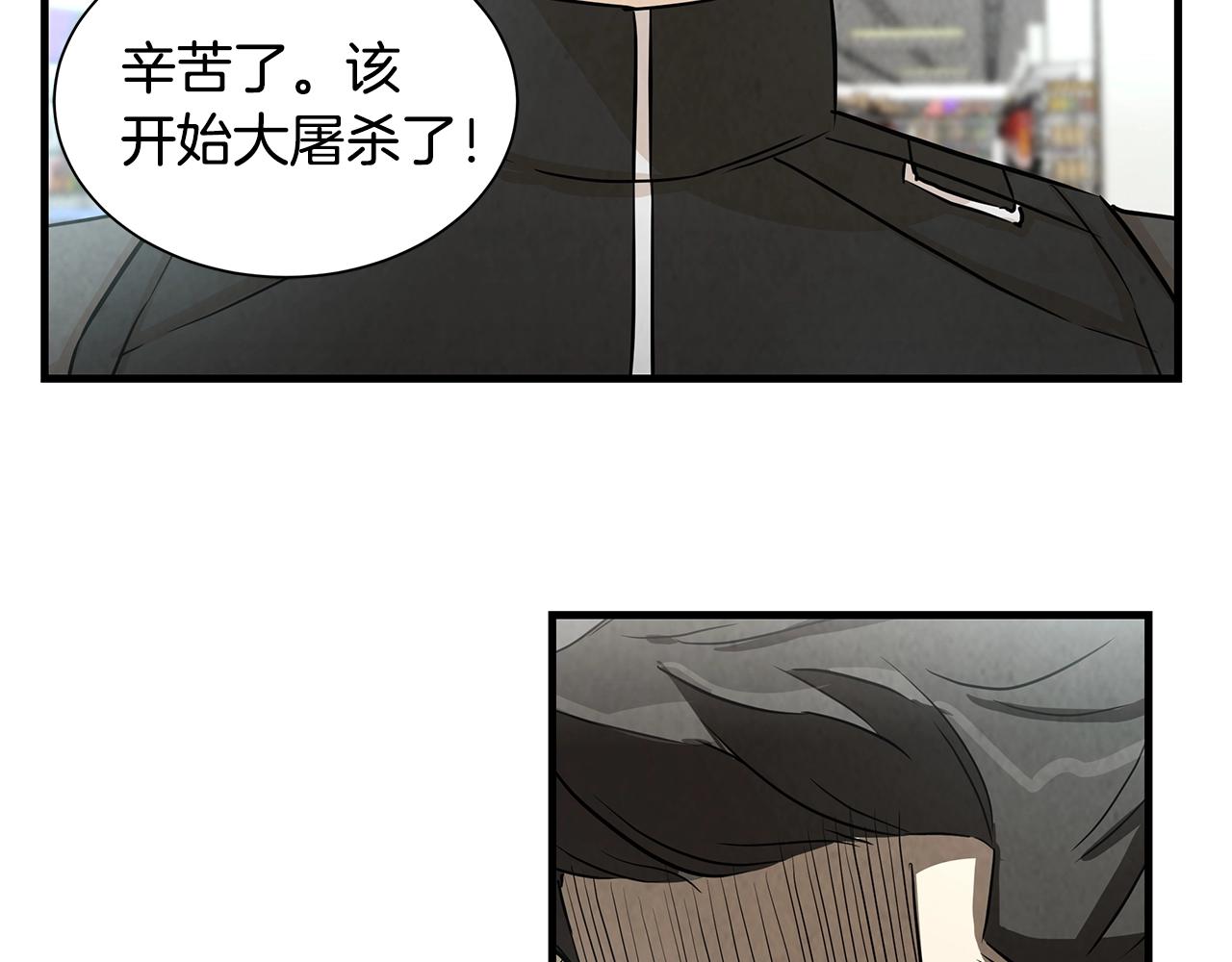 第10话 突出重围91