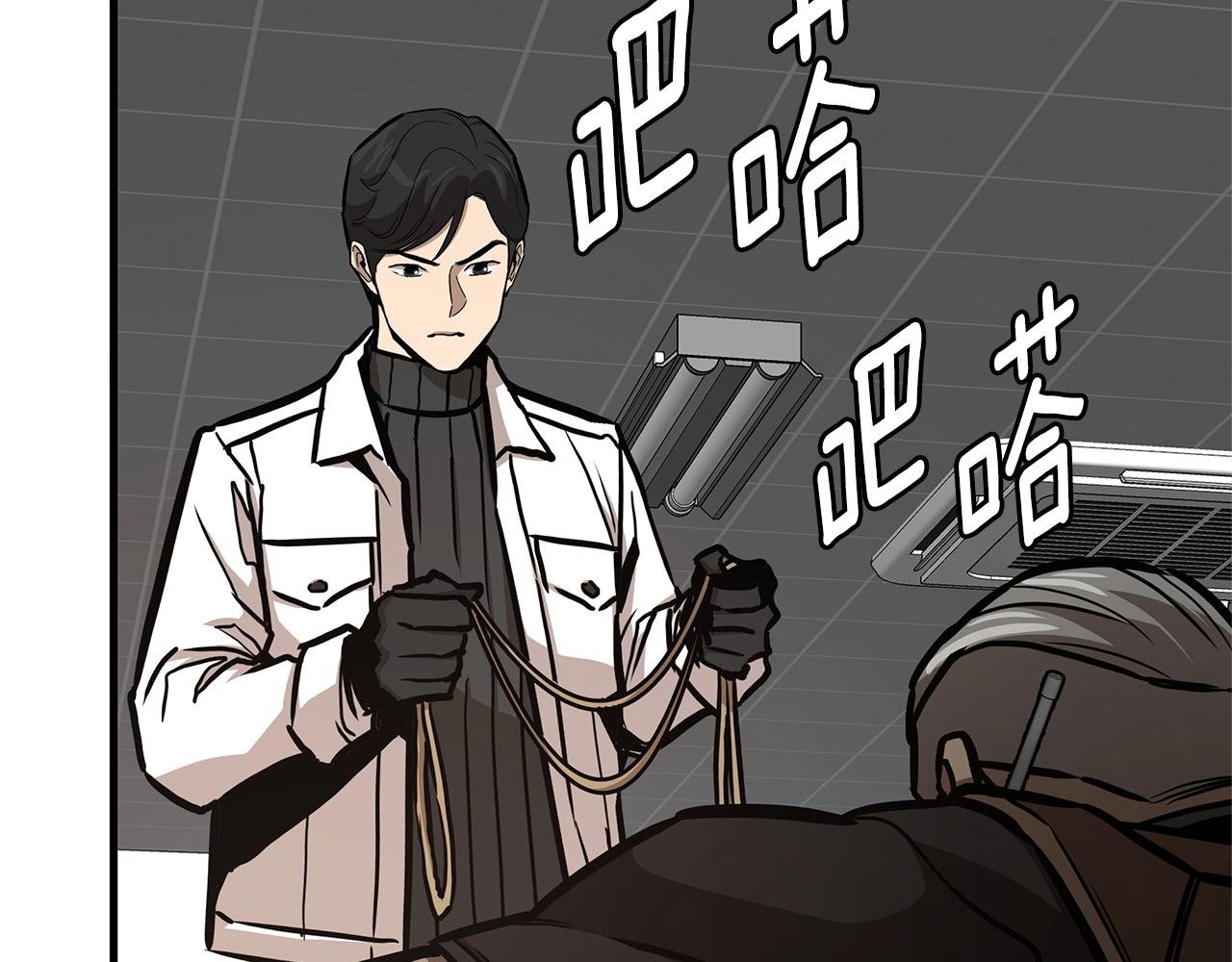 第71话 原来是故人！185