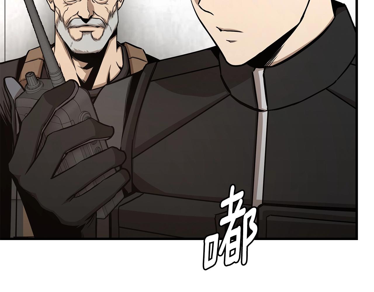 第74话 说出你知道的一切133