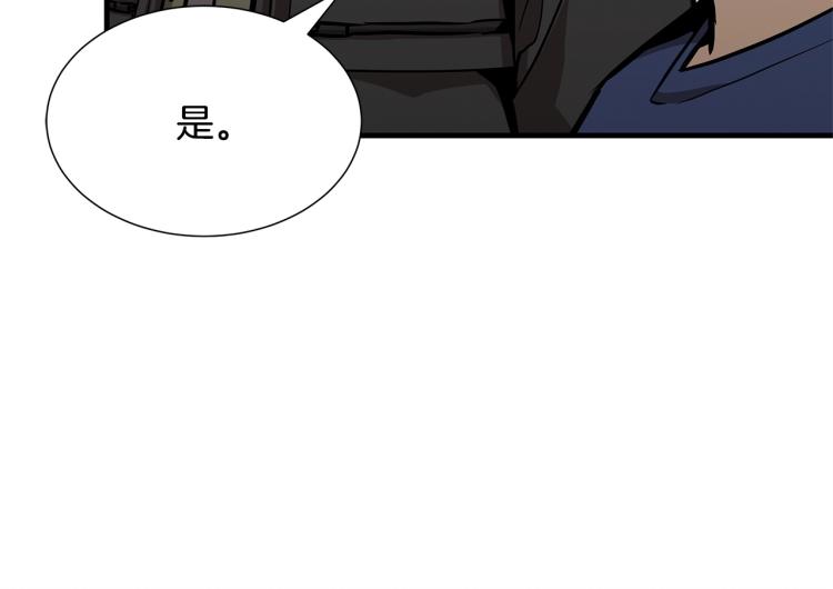 第66话 恶魔！64