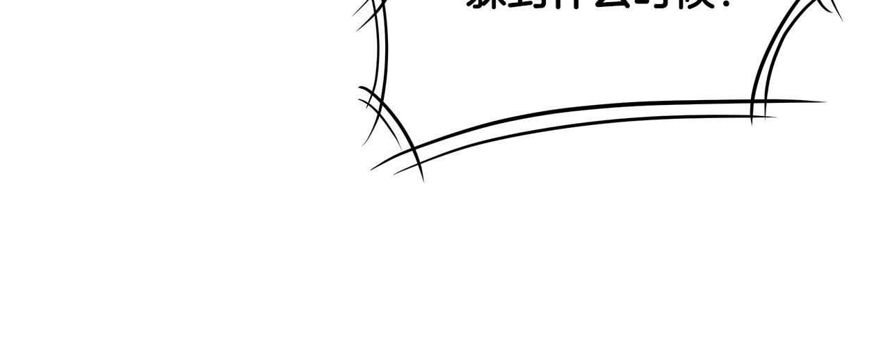 第100话 不速之客123