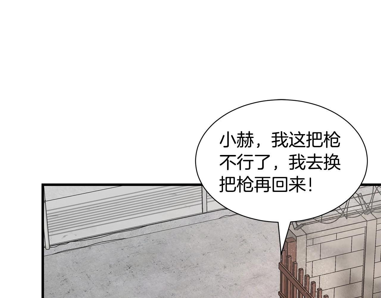 第59话 焦灼的对决38
