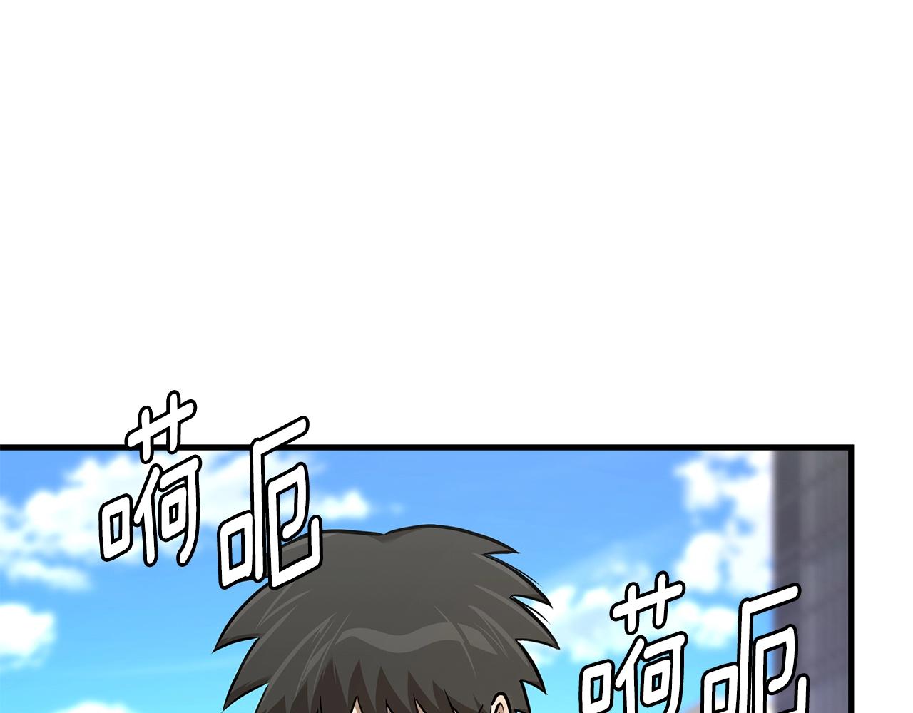 第79话 分裂23