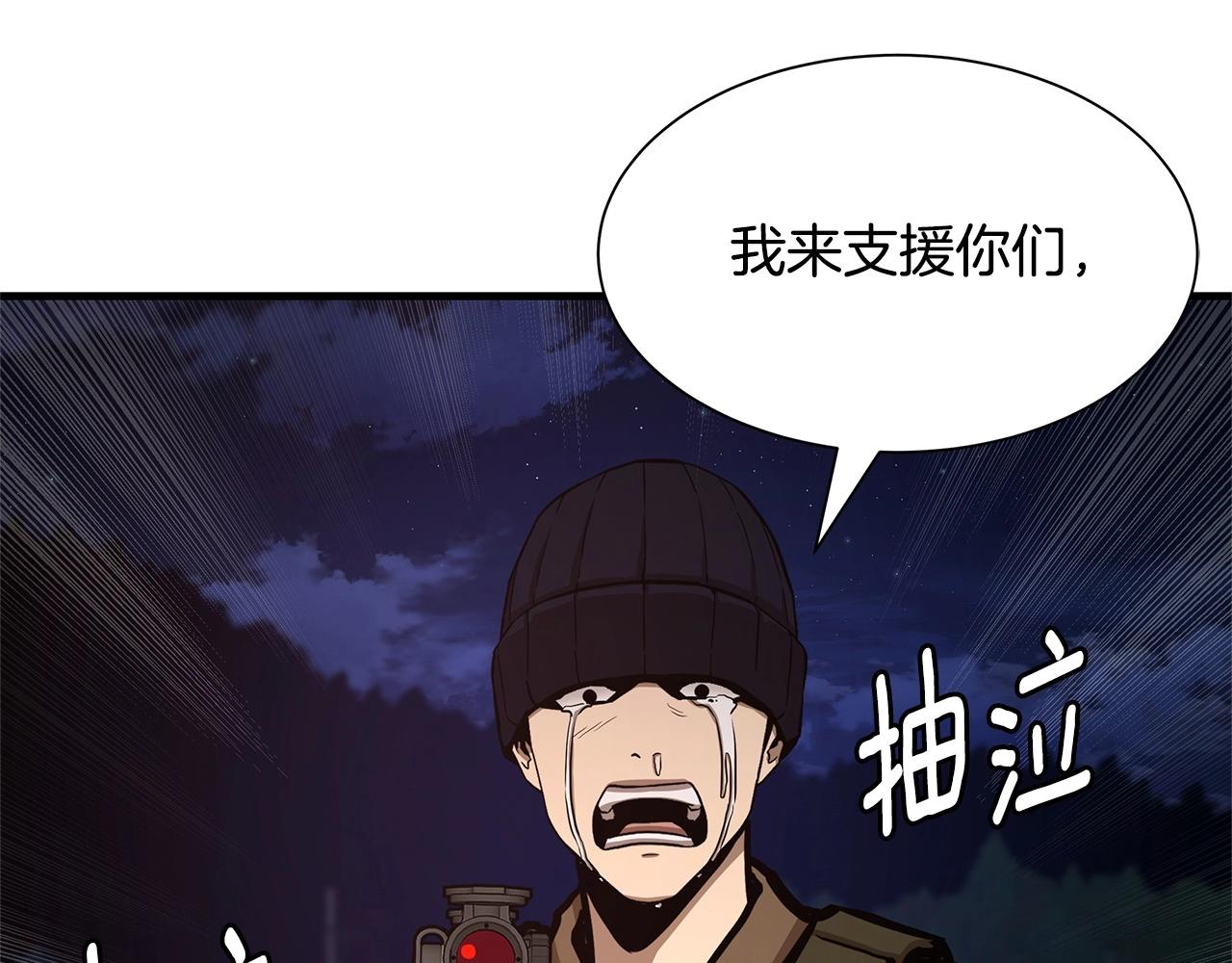 第110话 感染边缘217