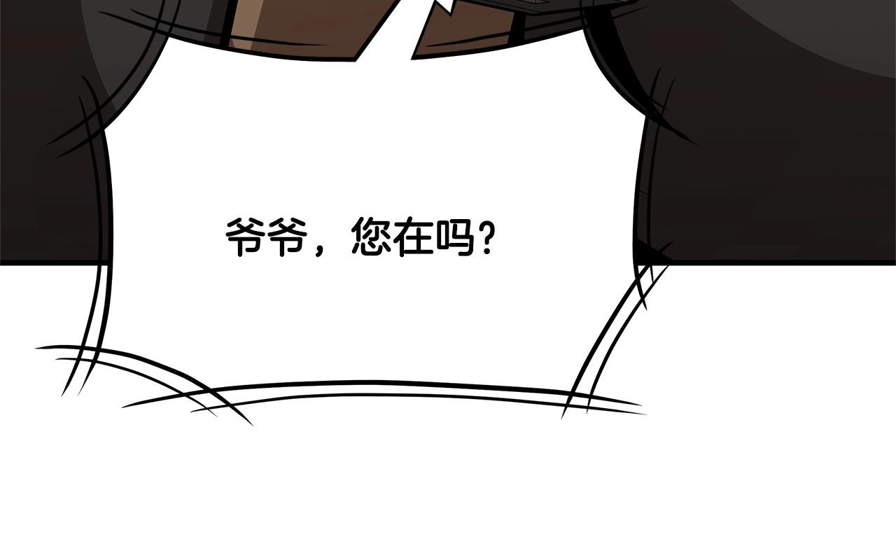 第71话 原来是故人！216