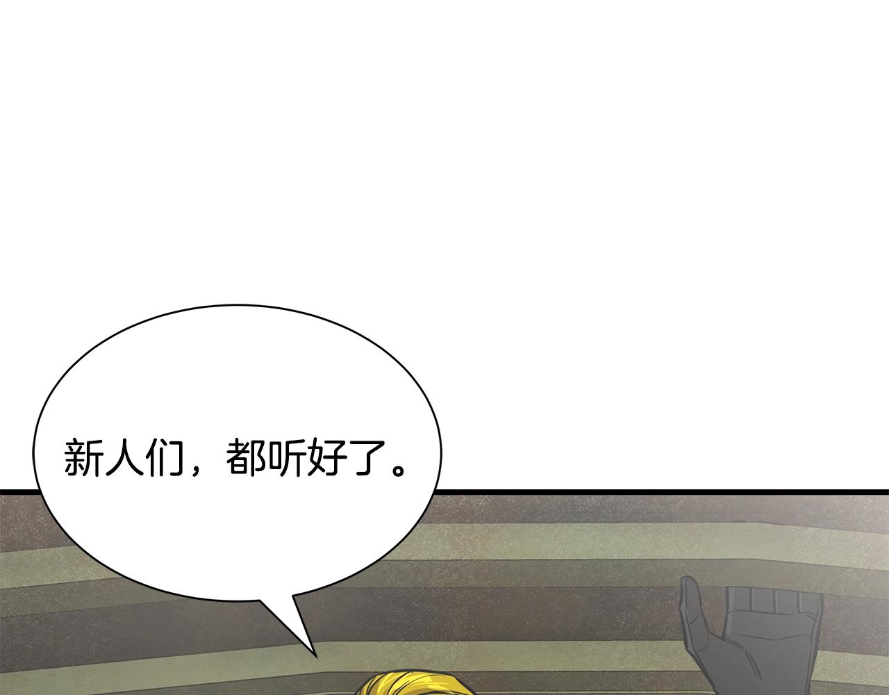 第147话 魔鬼训练136