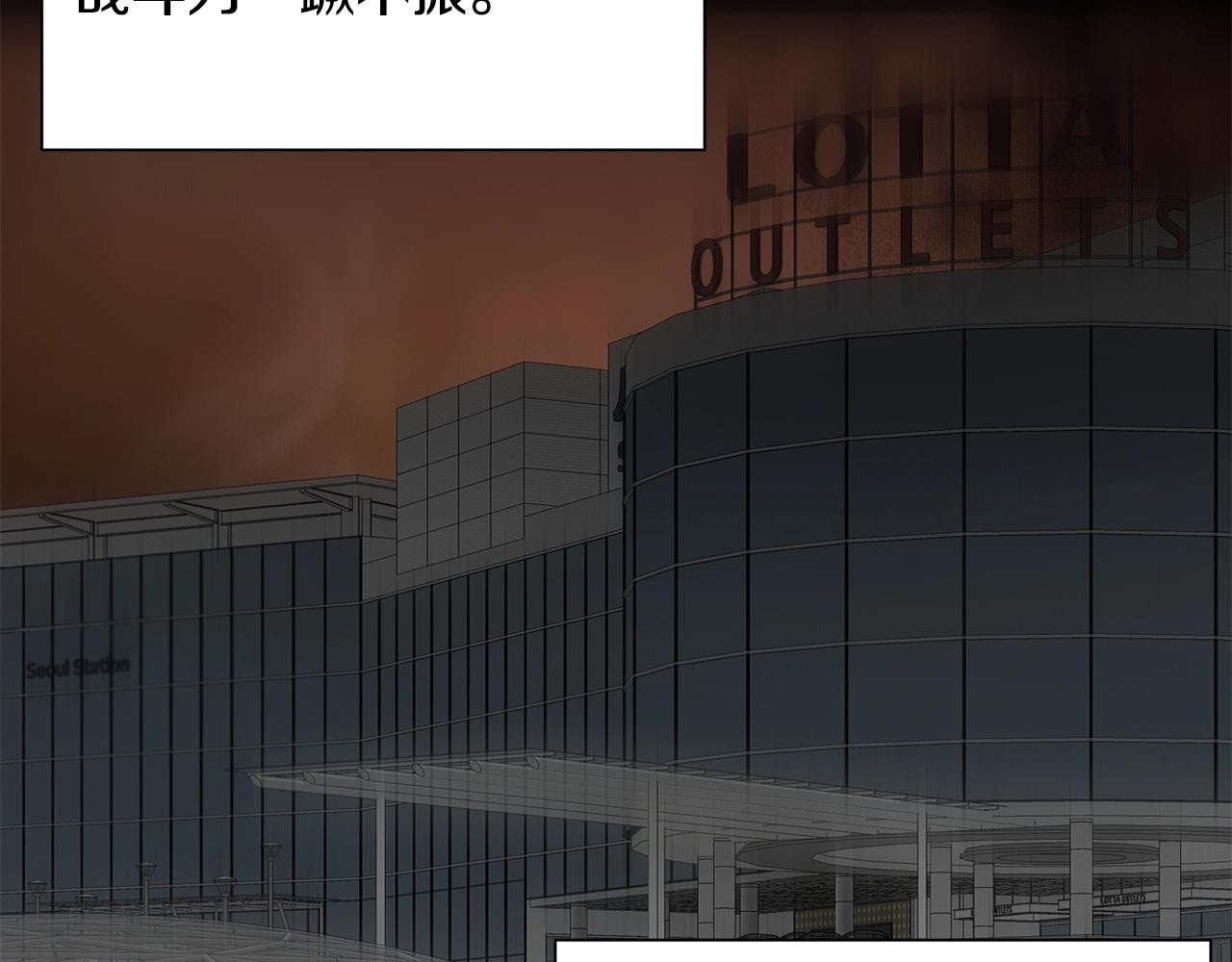 第118话 曾今的伙伴134