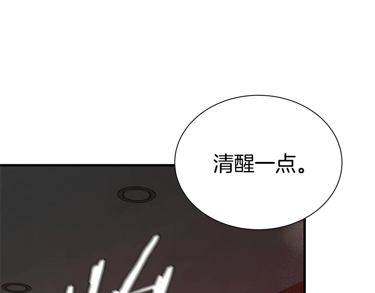 完结话 相遇69