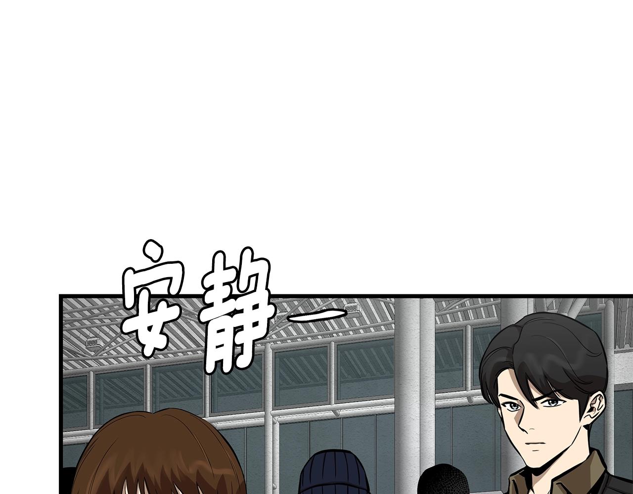 第124话 谈判125
