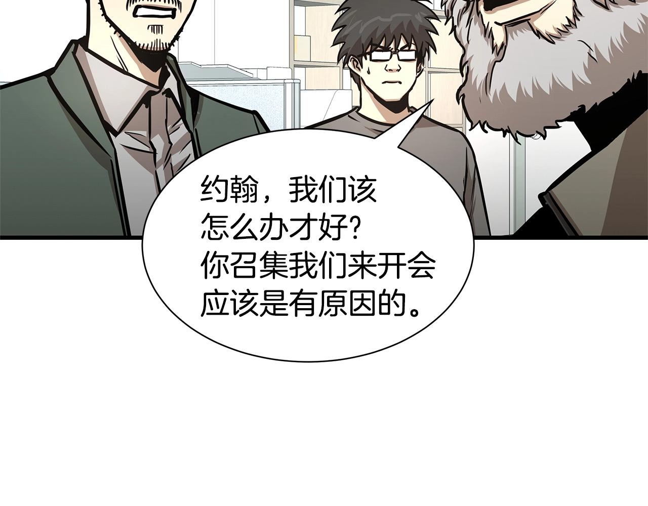 第42话 万众一心154