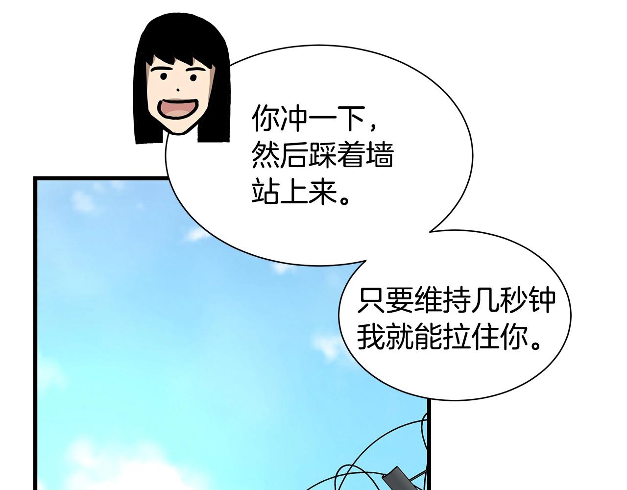 第58话 末日我最帅！157