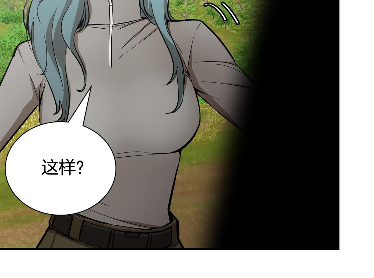 第139话 围猎27