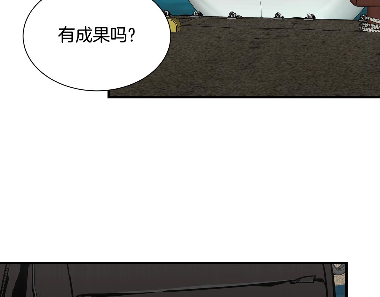 第135话 启航27