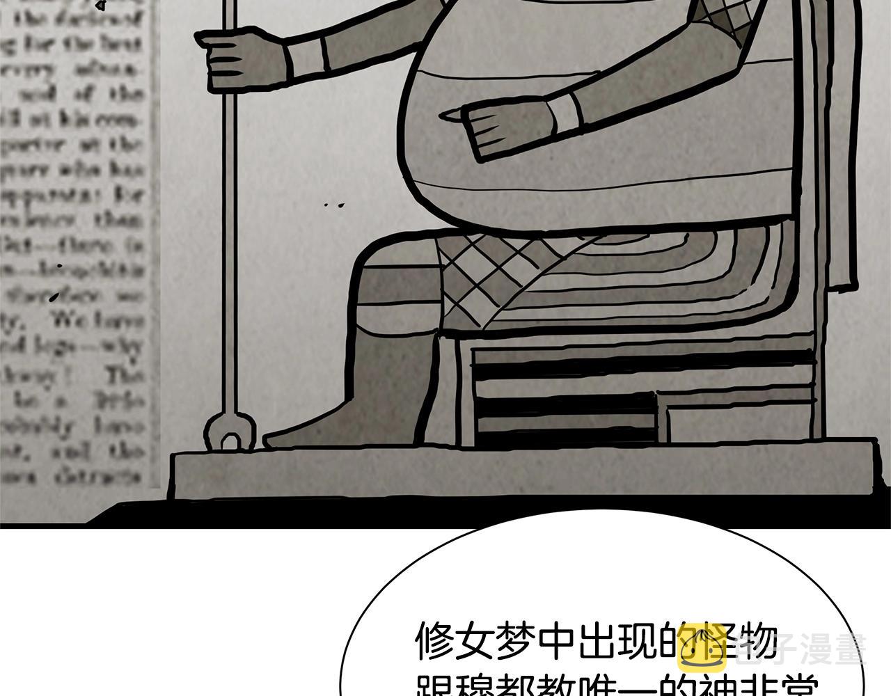 第105话 未知的力量116