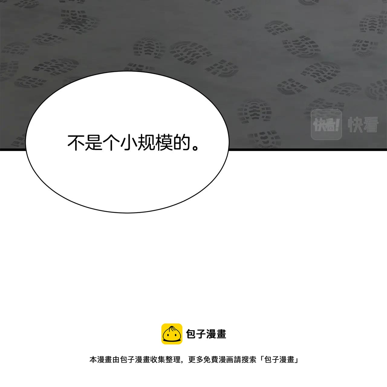 第95话 幸存的小女孩10