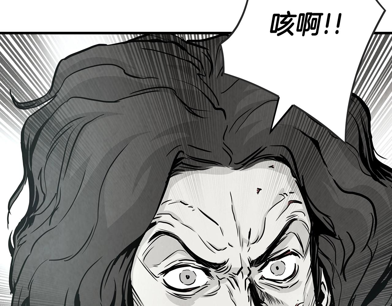 第30话 浩劫110