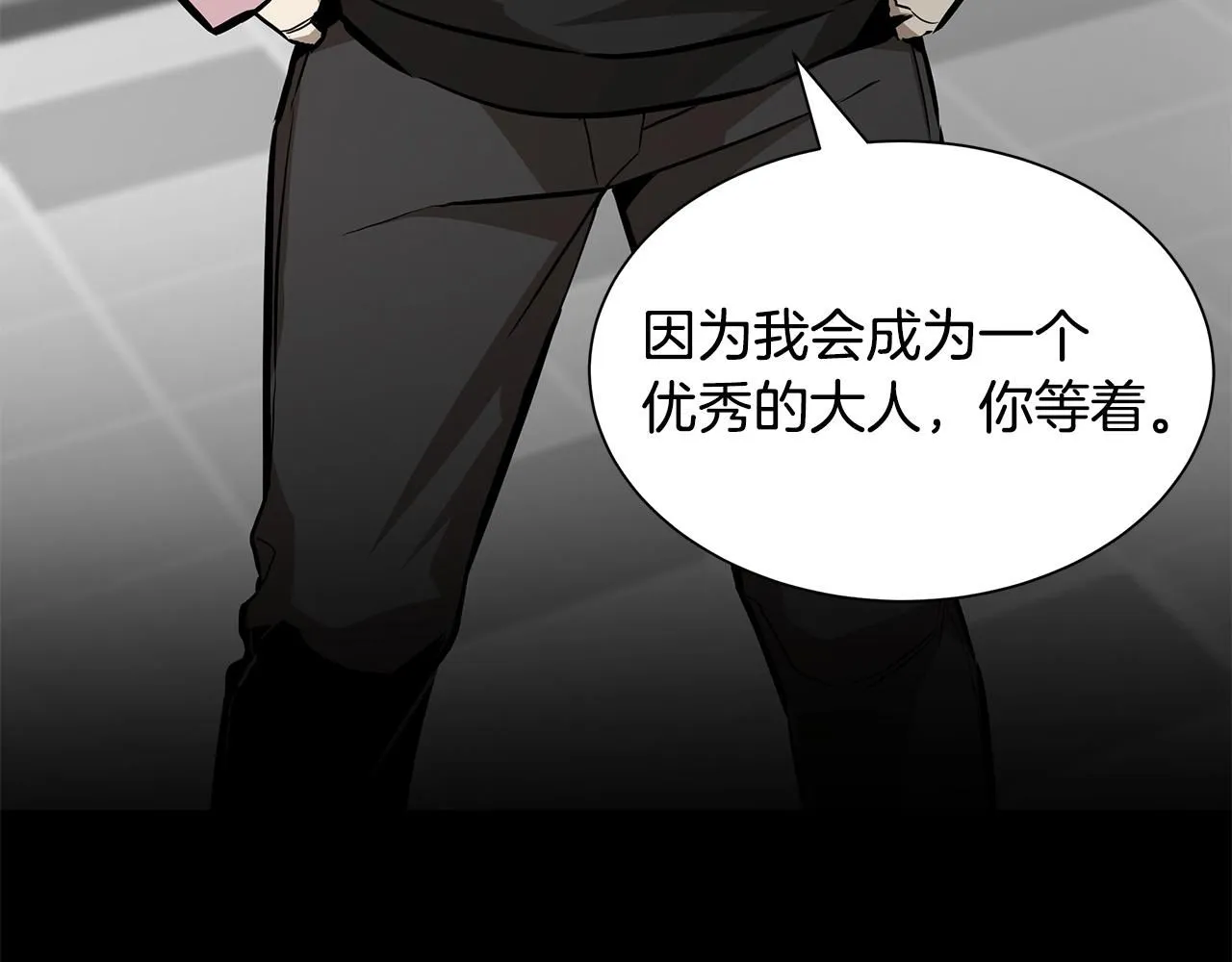 第166话 糟糕的世界149
