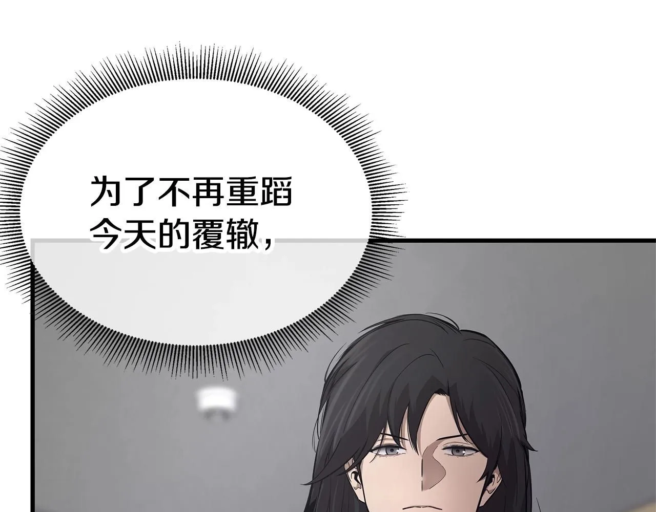 完结话 相遇161